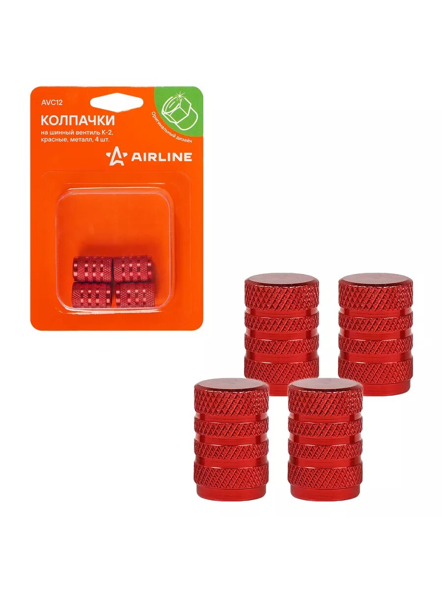Колпачок на вентиль металл AIRLINE К-1 красные 4 шт